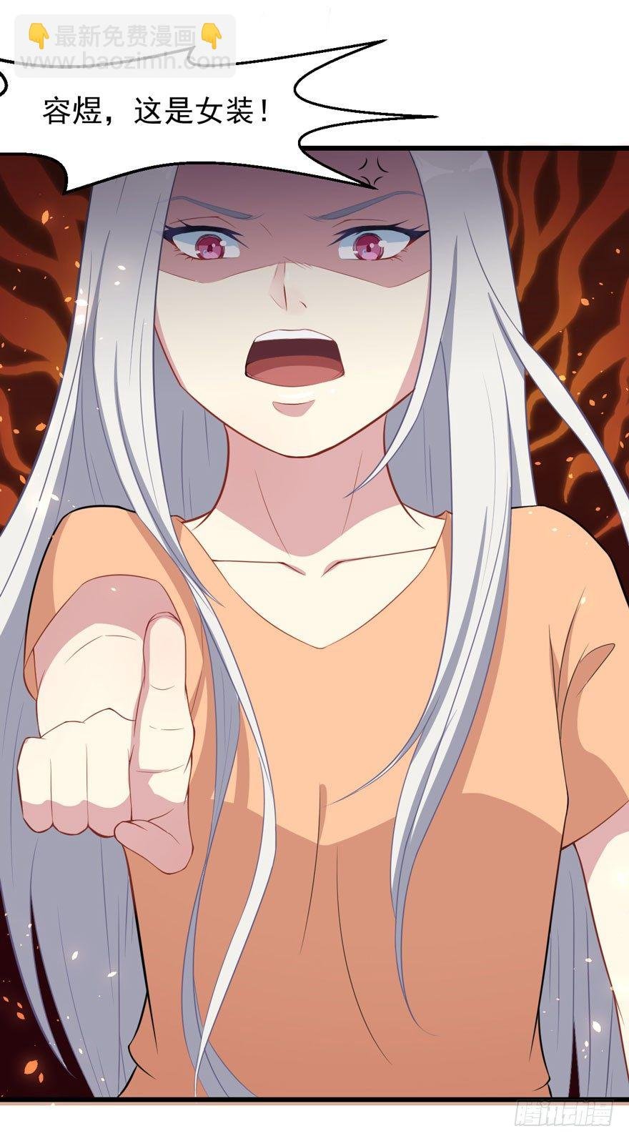 004女装癖男模