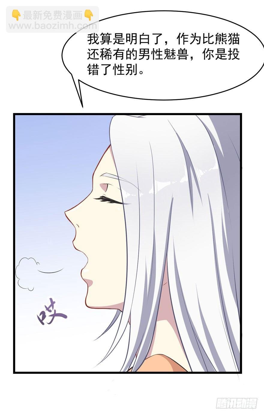 004女装癖男模