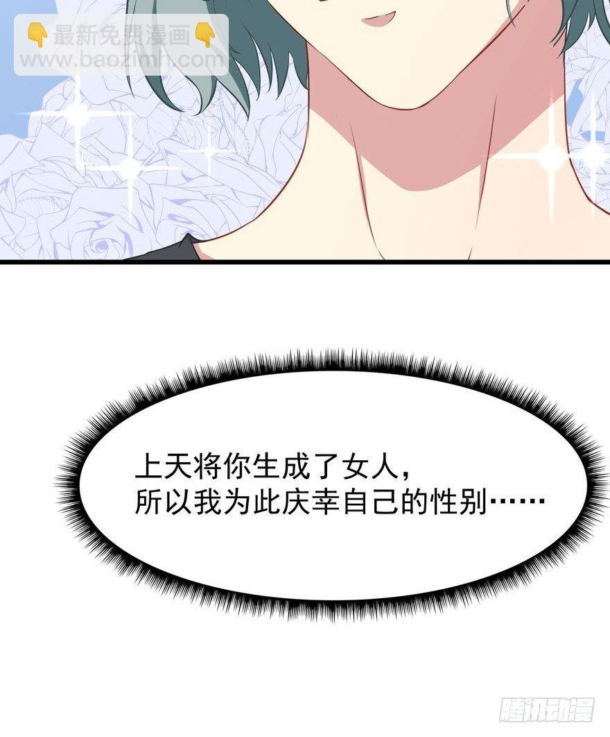 004女装癖男模