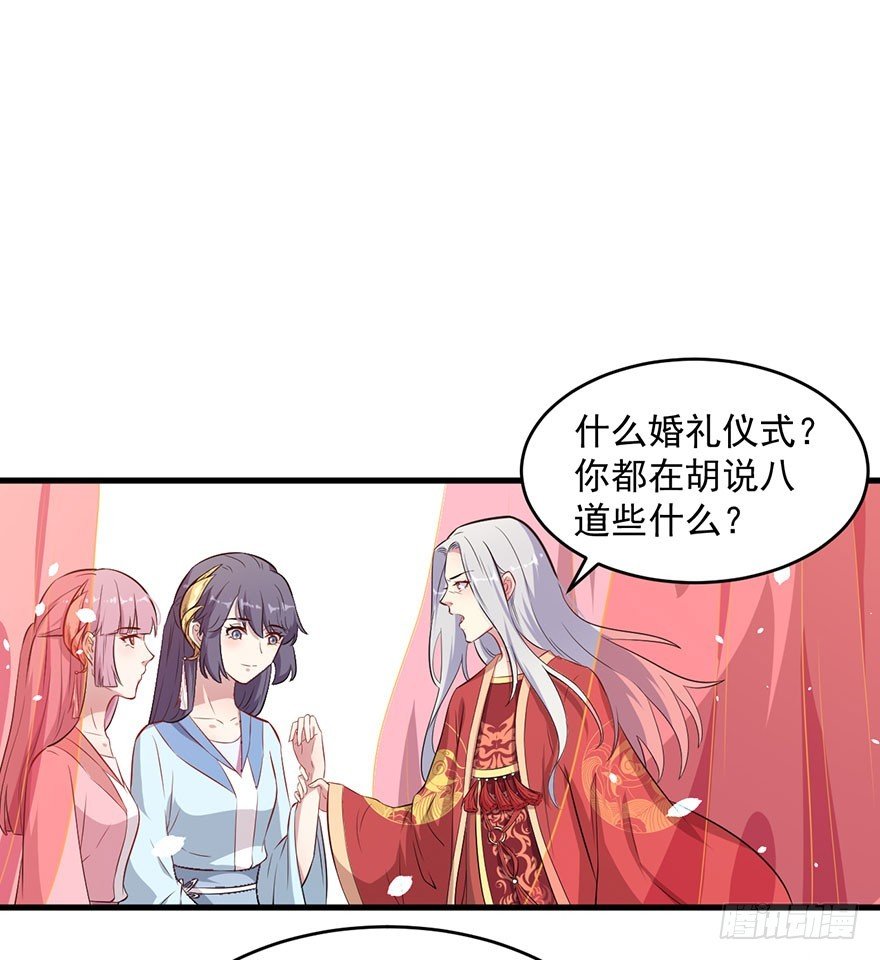 048素女大婚