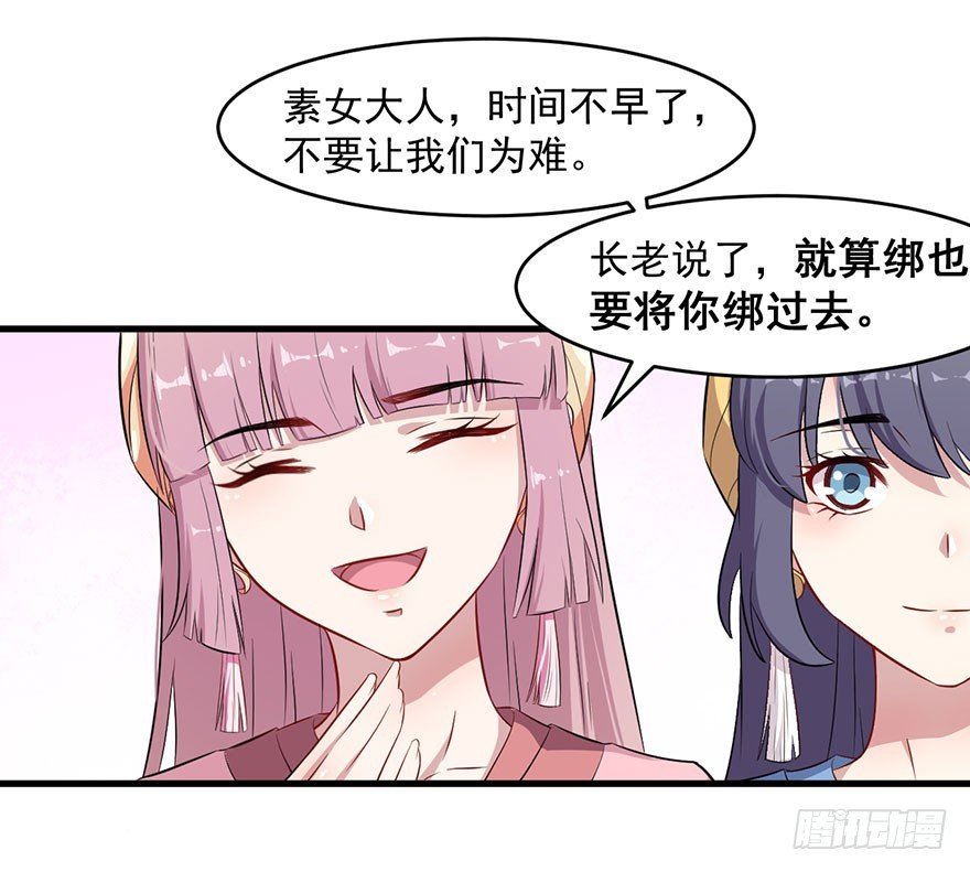 048素女大婚