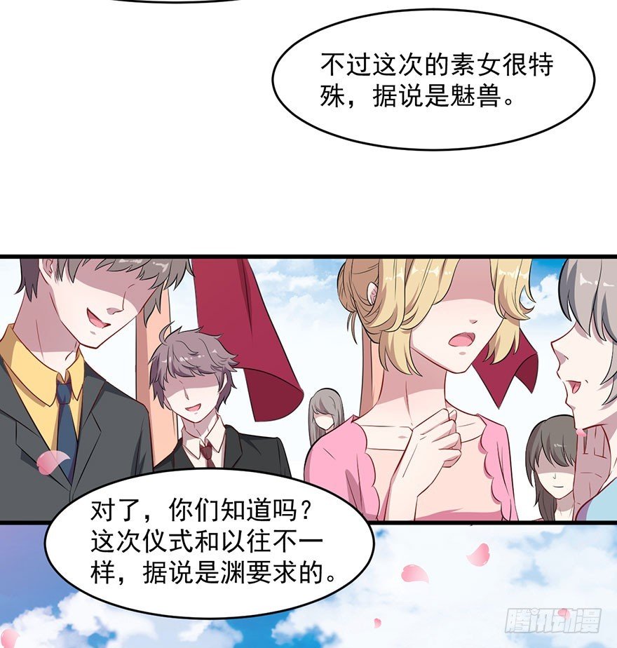 048素女大婚