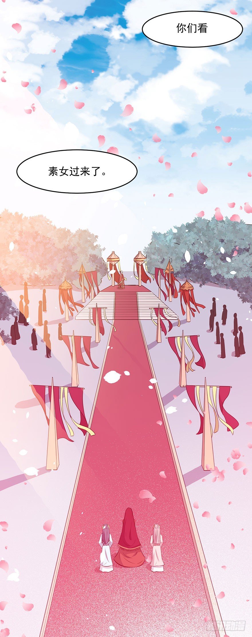 048素女大婚