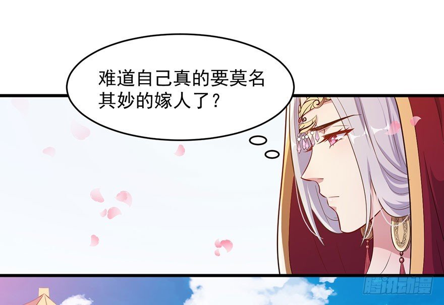 048素女大婚