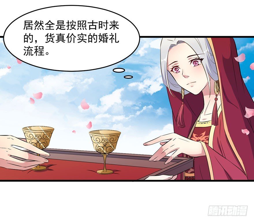 048素女大婚