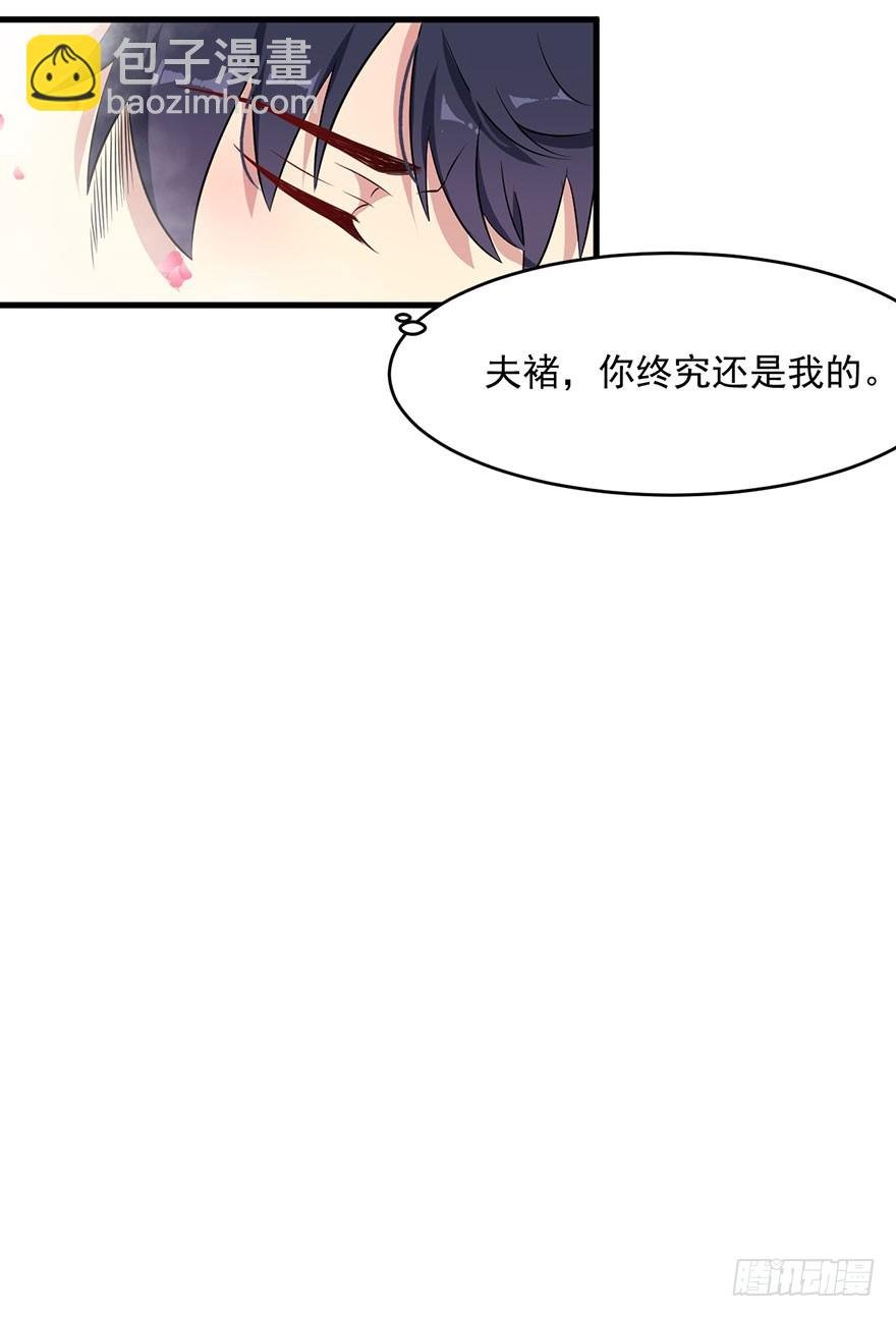 048素女大婚