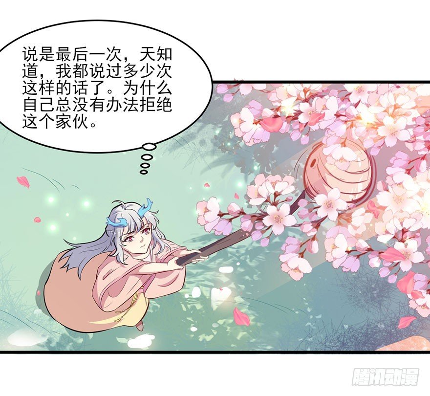049两人过往