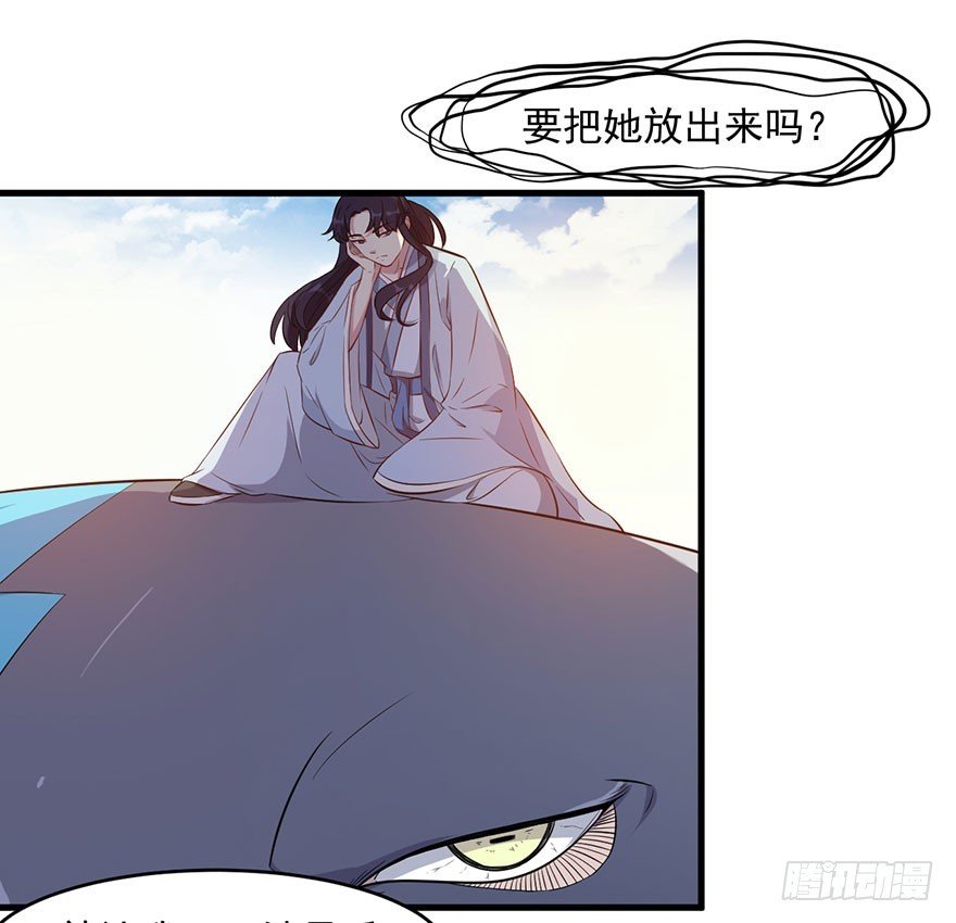 050勇敢之人