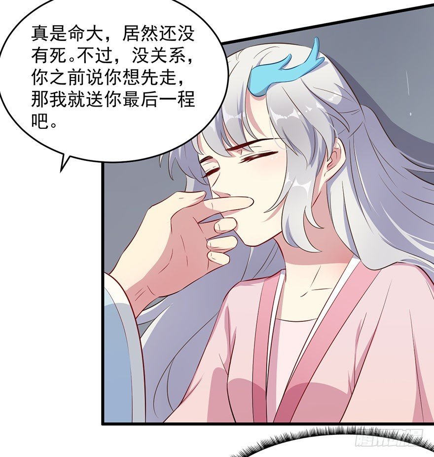 050勇敢之人