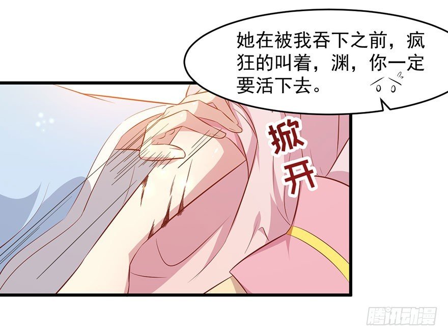 050勇敢之人