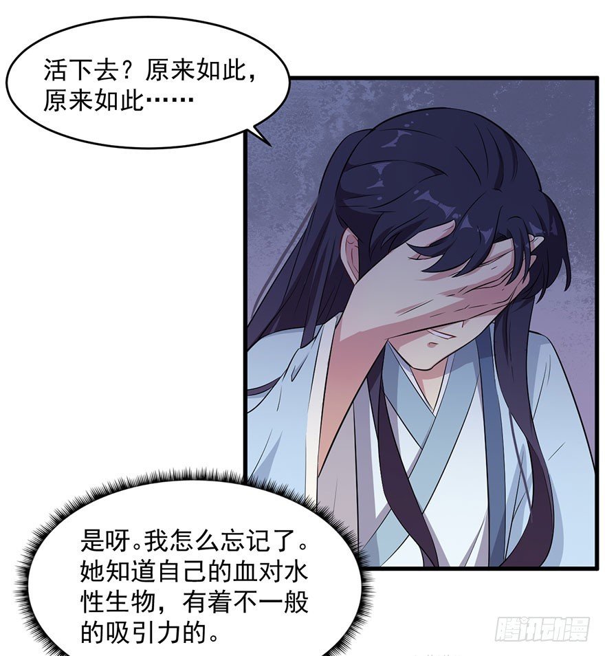050勇敢之人