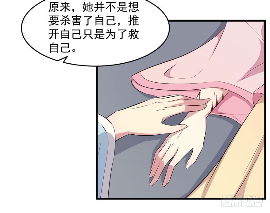 050勇敢之人