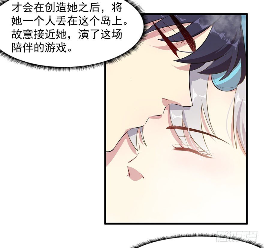 050勇敢之人