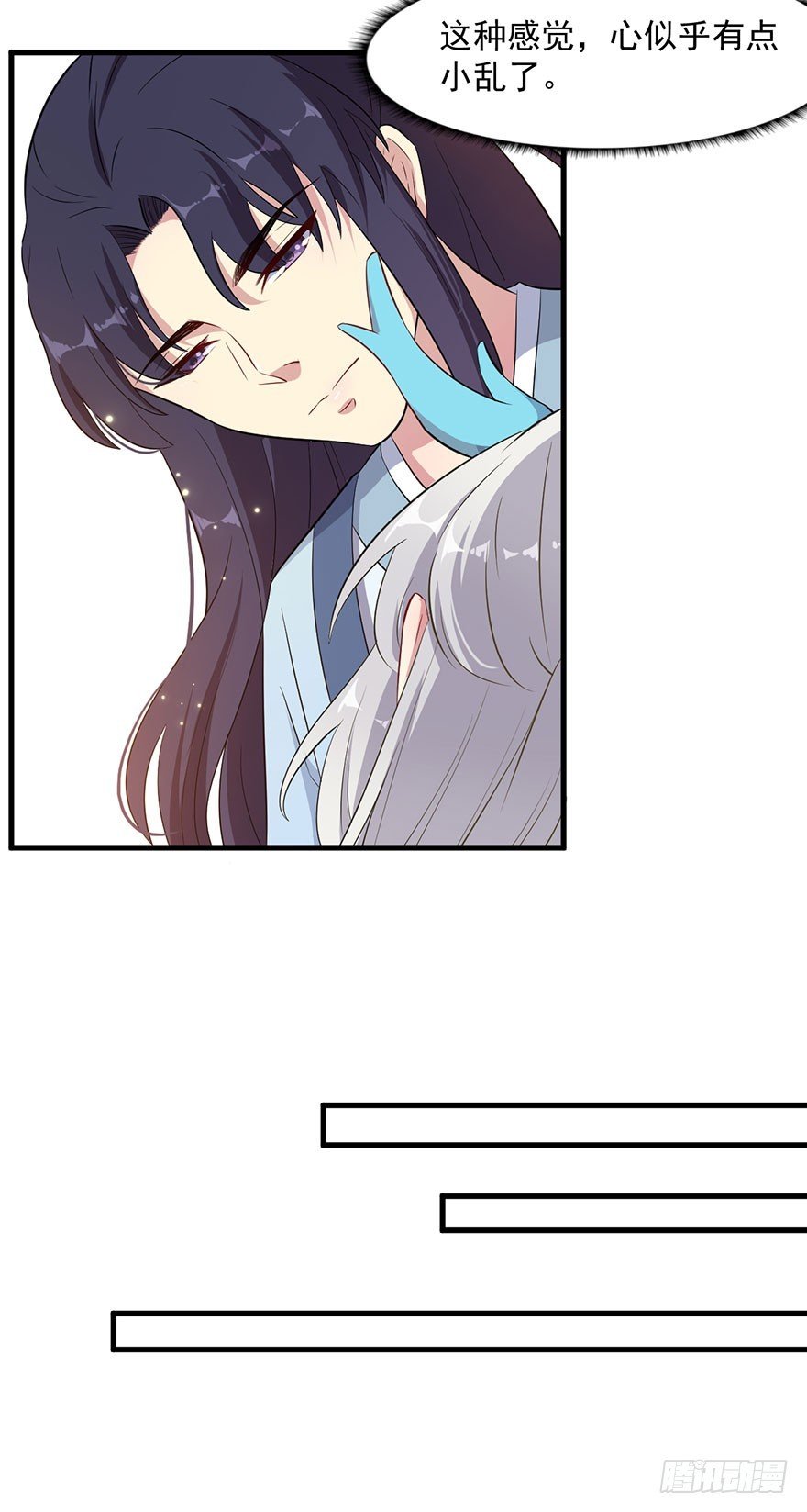 050勇敢之人