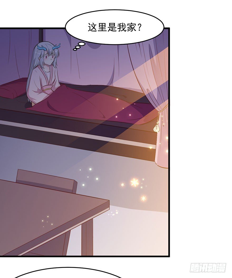 050勇敢之人