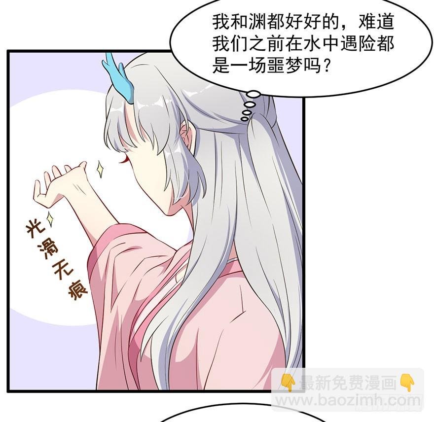 051惶恐不安