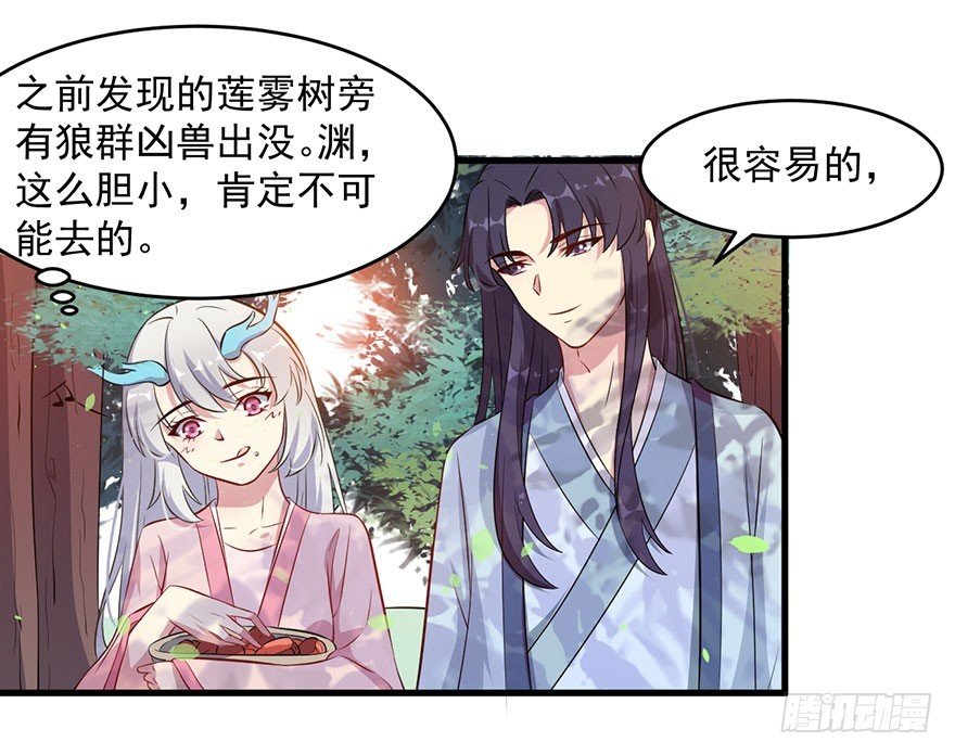 051惶恐不安