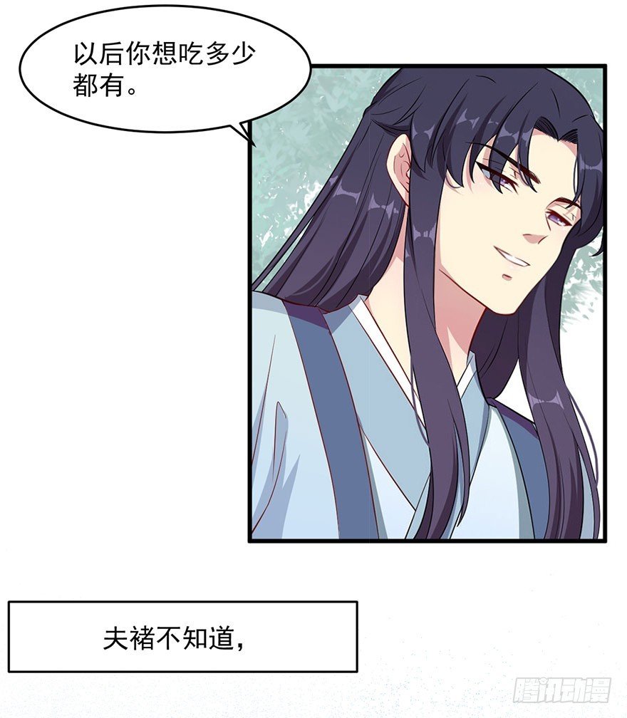051惶恐不安