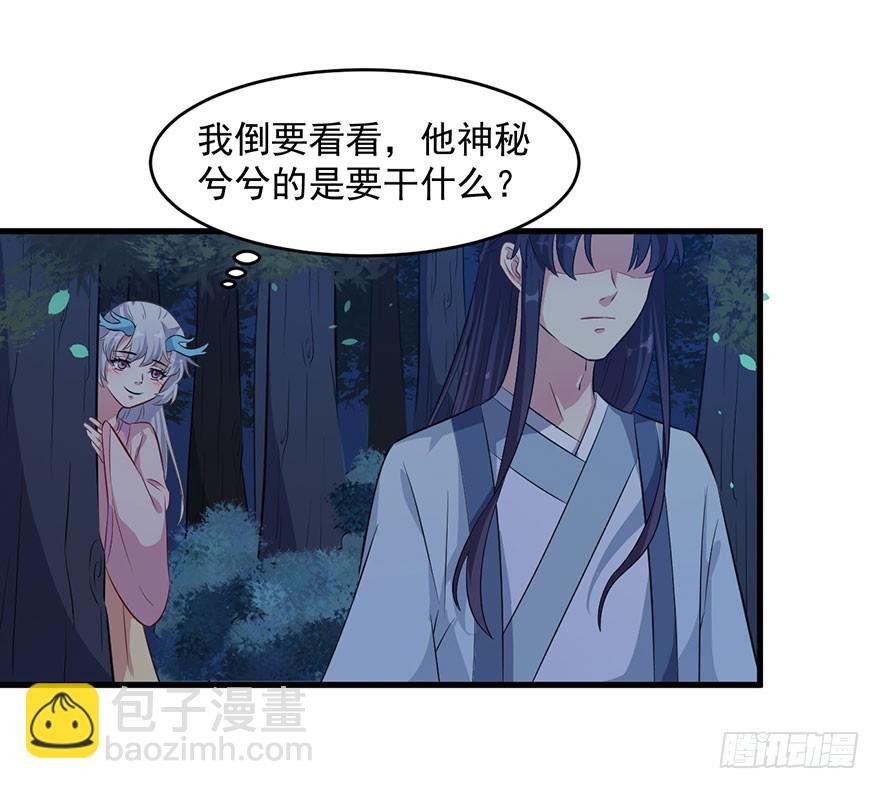 052逃跑失败