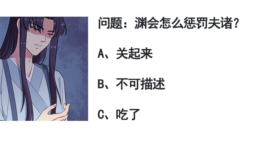 052逃跑失败