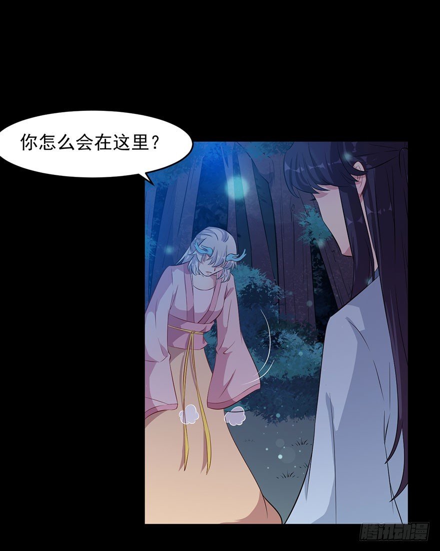 053你爱的就是我