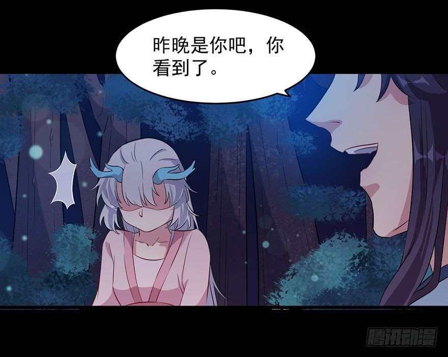 053你爱的就是我