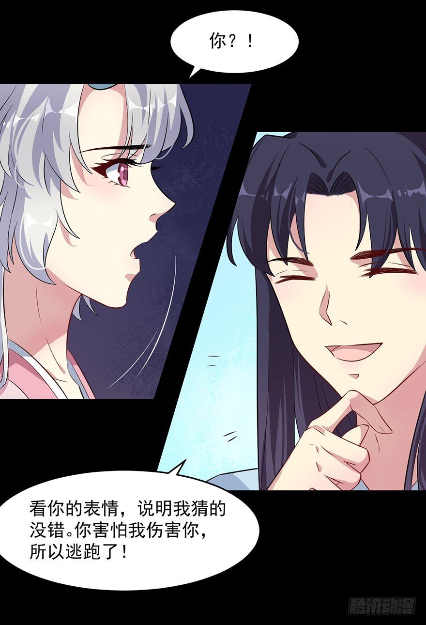 053你爱的就是我