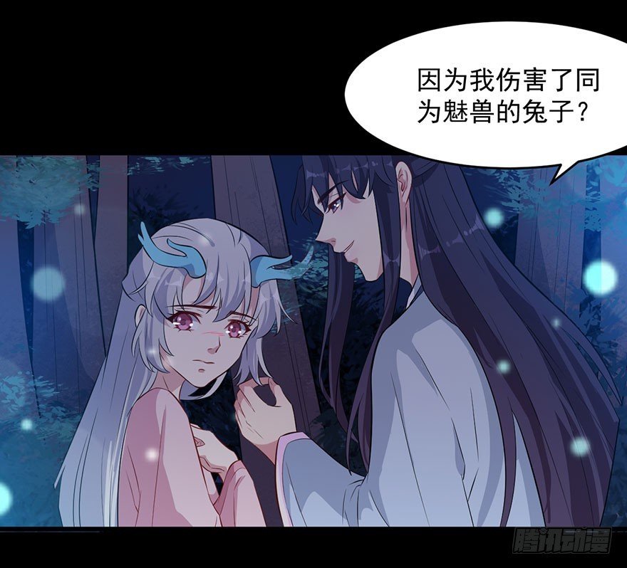 053你爱的就是我