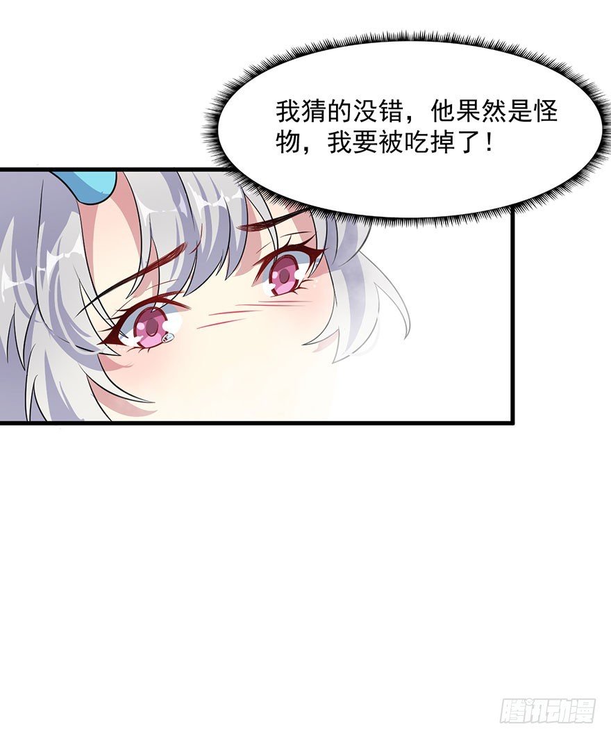 053你爱的就是我