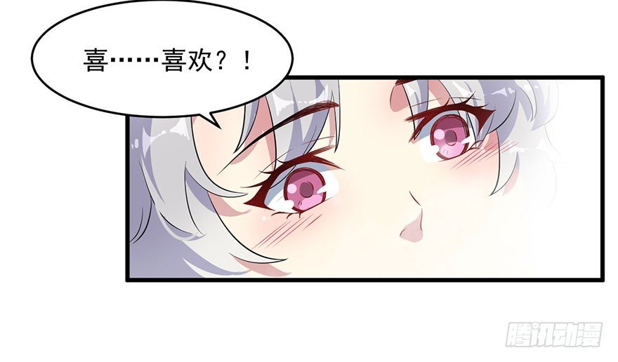 053你爱的就是我