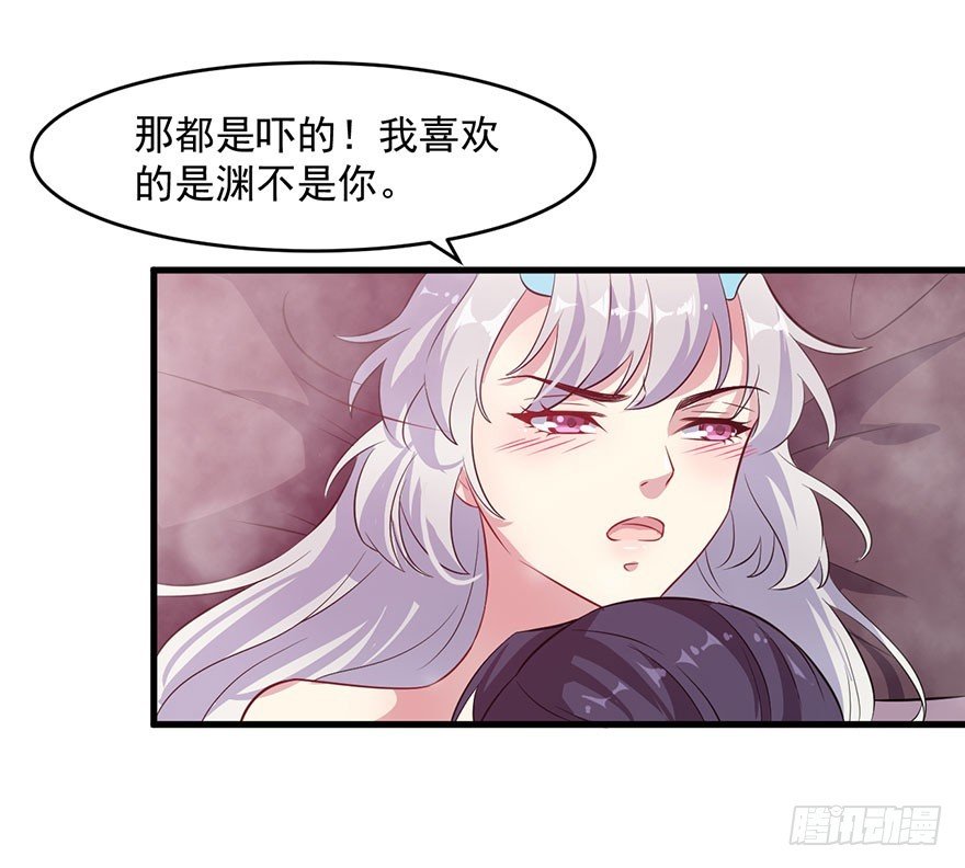 053你爱的就是我