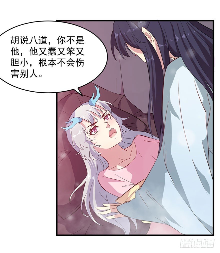 053你爱的就是我
