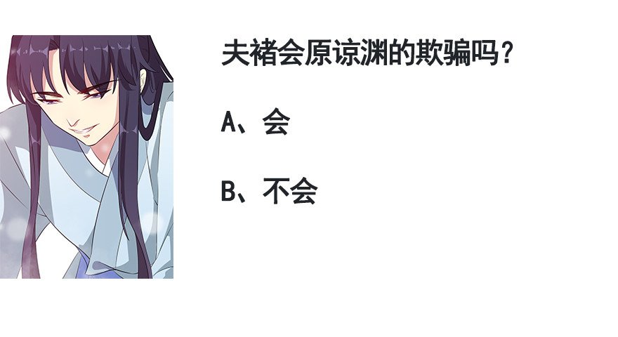 053你爱的就是我