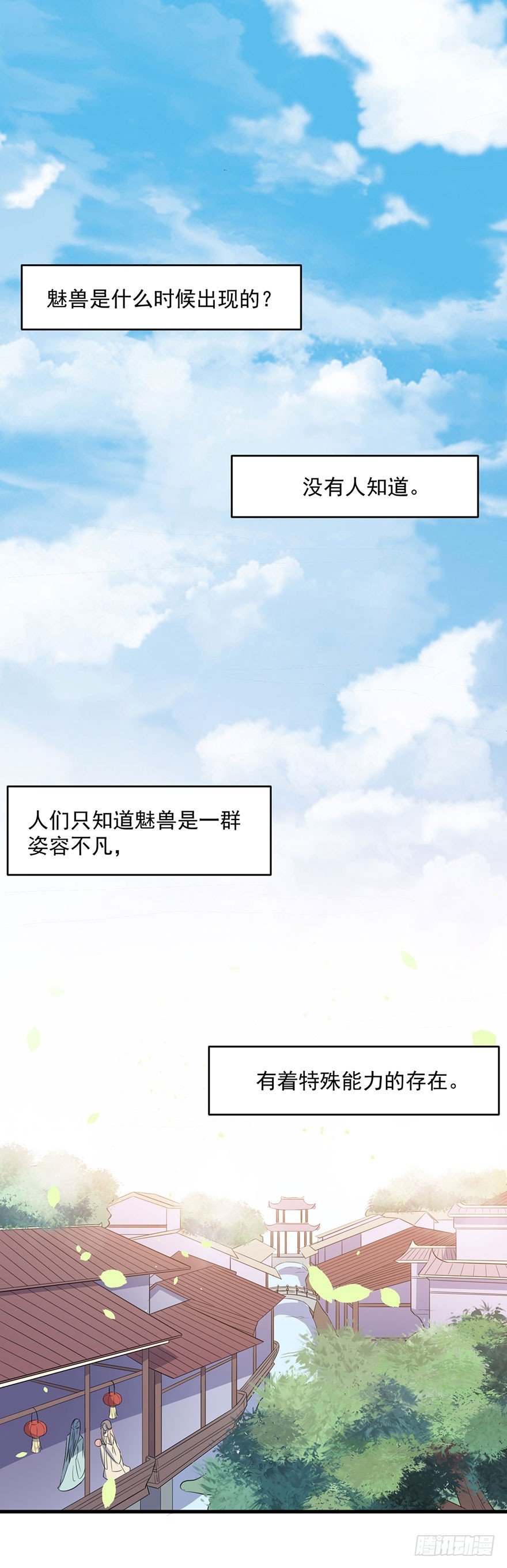 054想要逃离