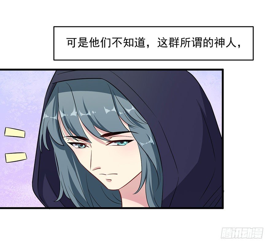 054想要逃离