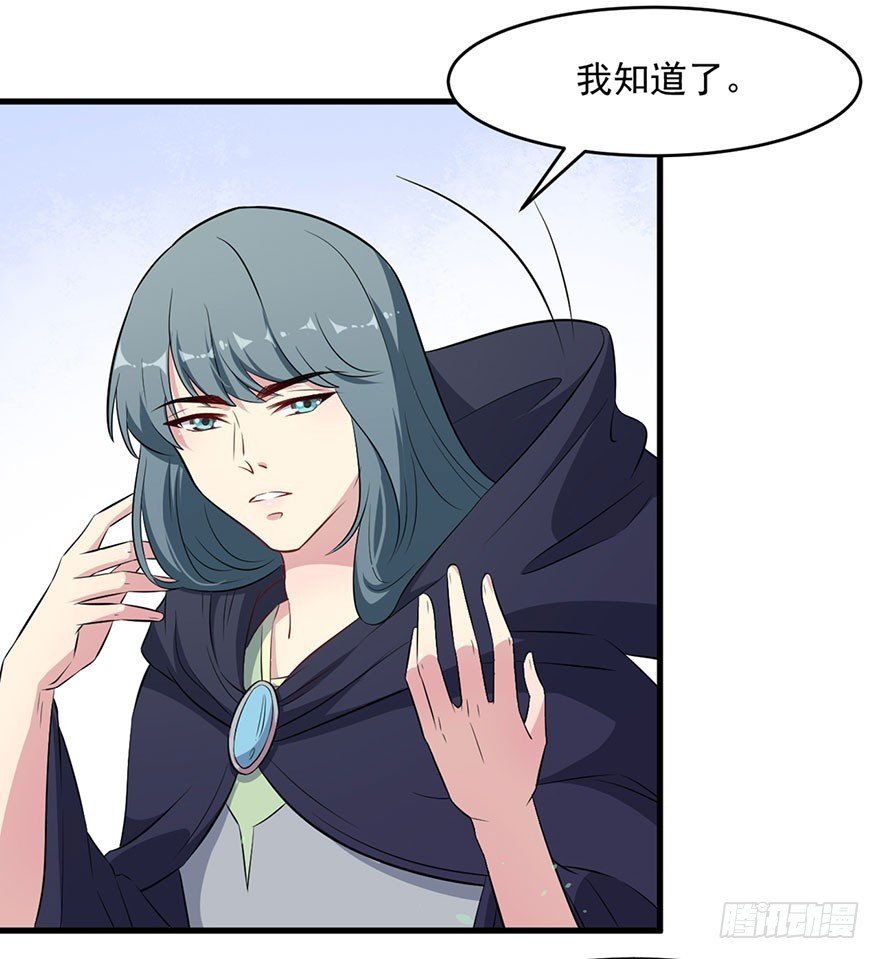 054想要逃离