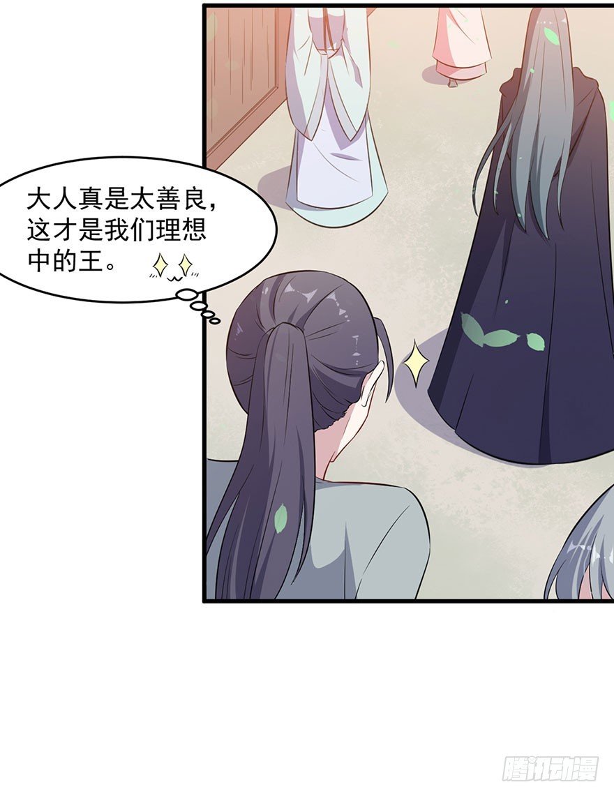 054想要逃离