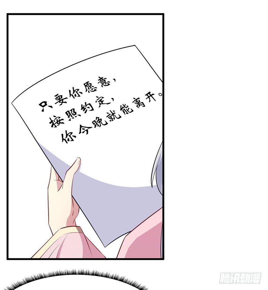 054想要逃离