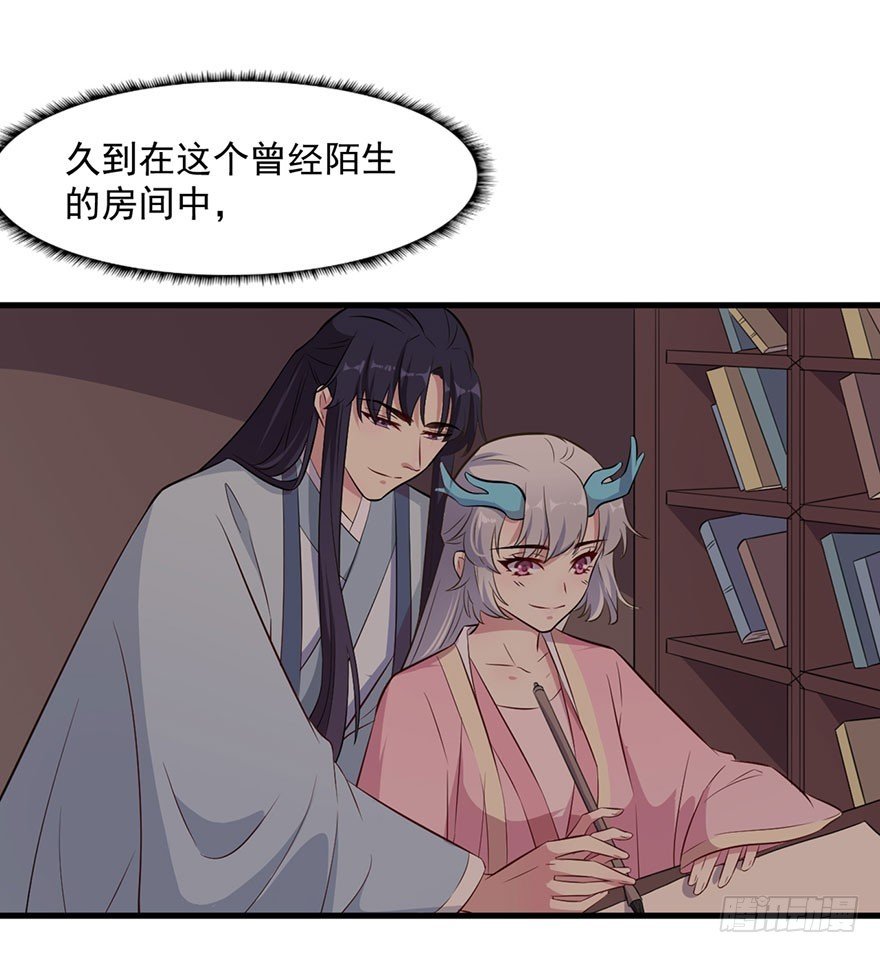 054想要逃离