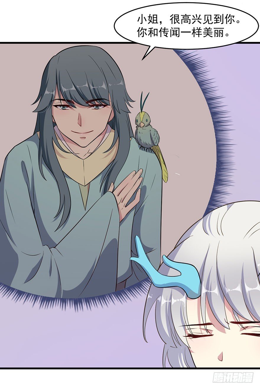 054想要逃离