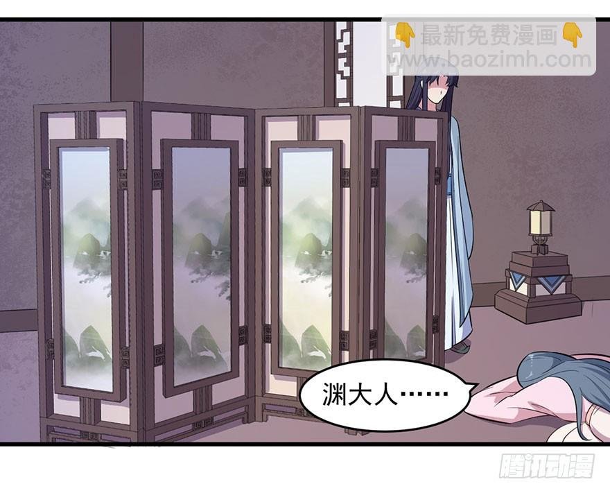 054想要逃离