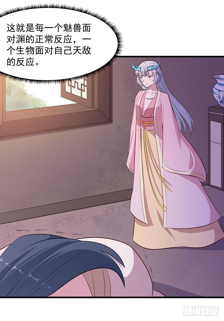 054想要逃离