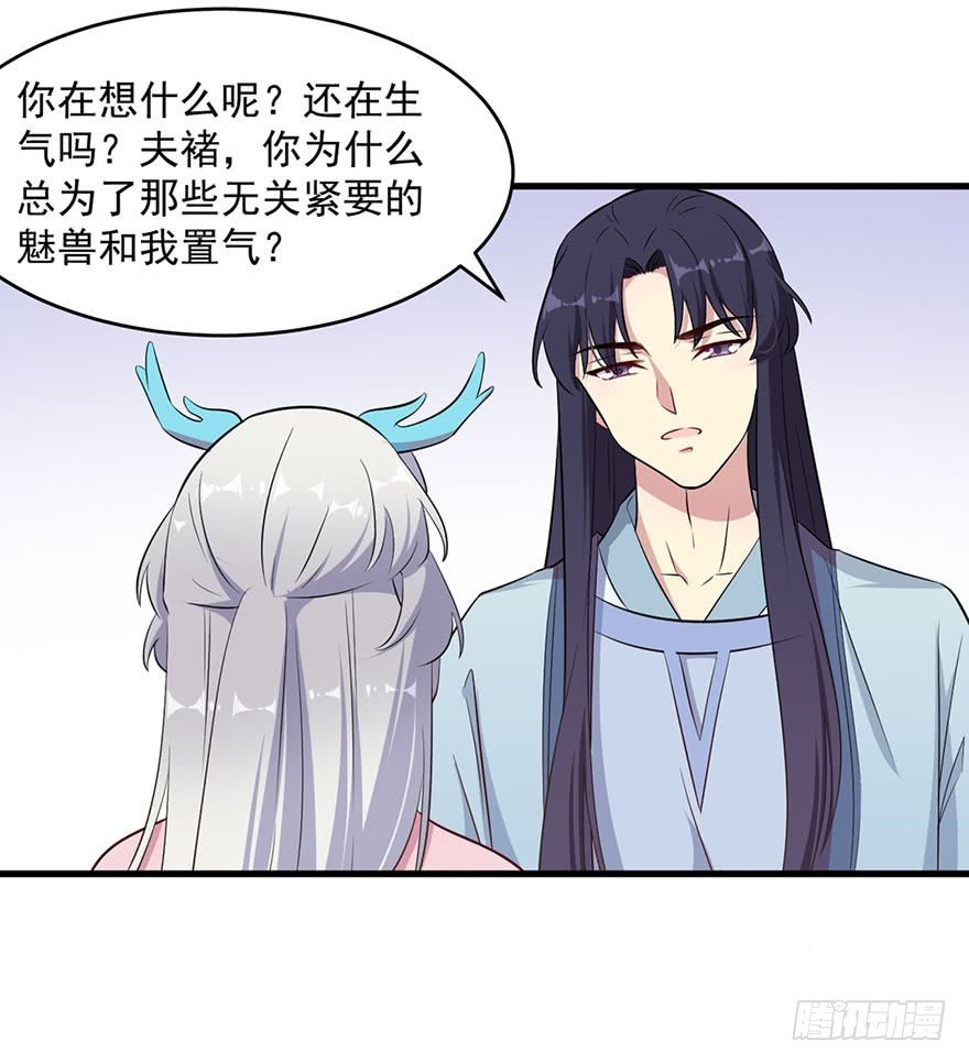 054想要逃离
