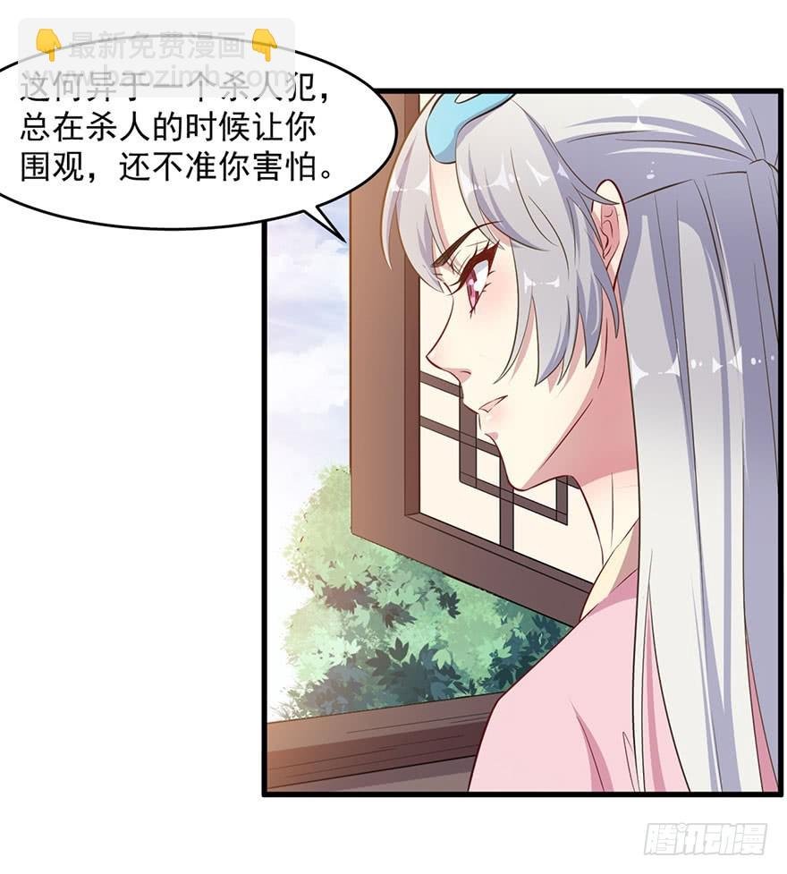 054想要逃离