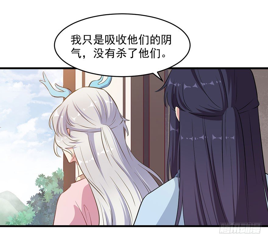 055残暴的渊
