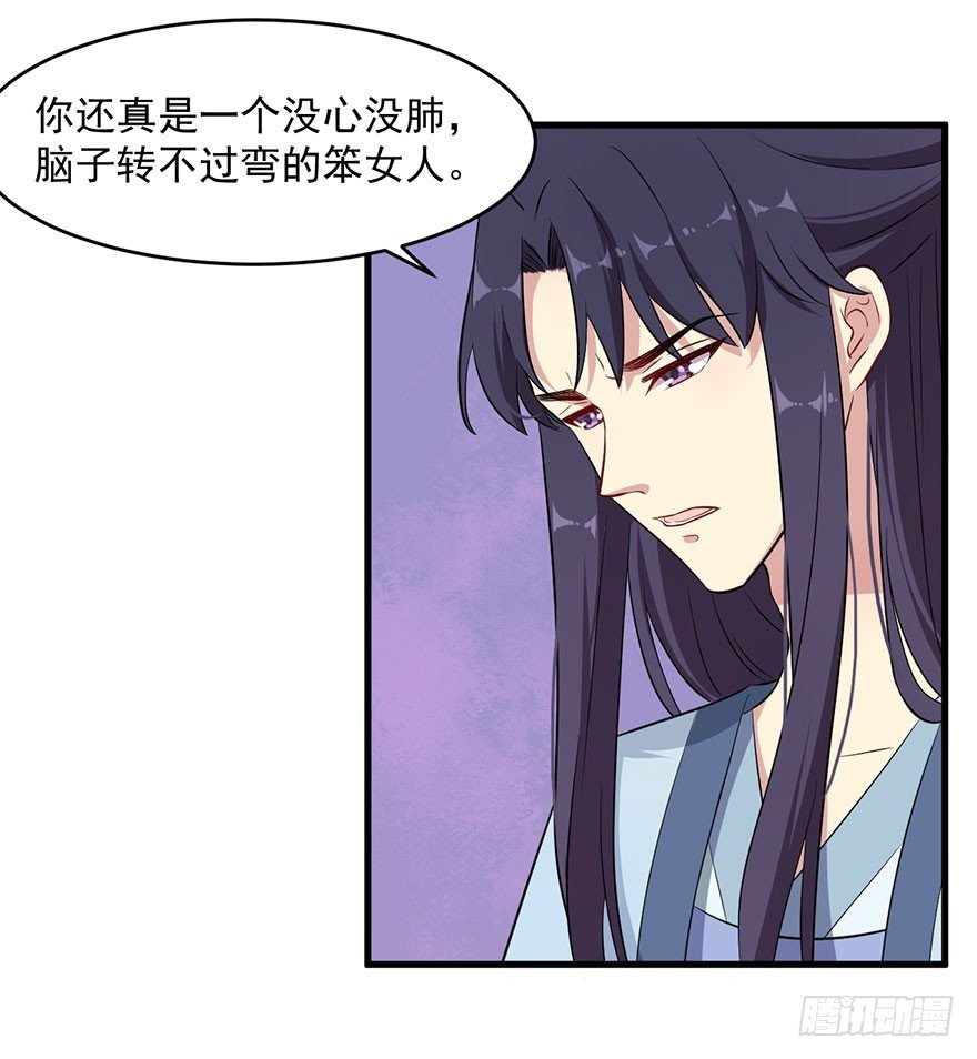 055残暴的渊