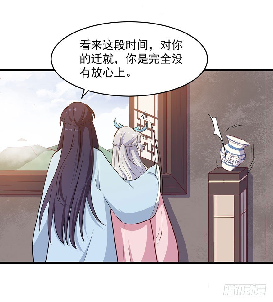055残暴的渊