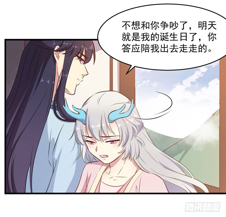055残暴的渊