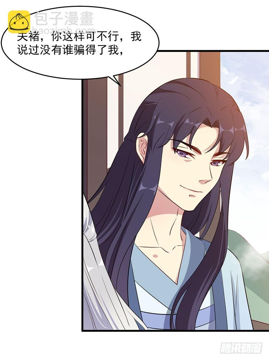 055残暴的渊