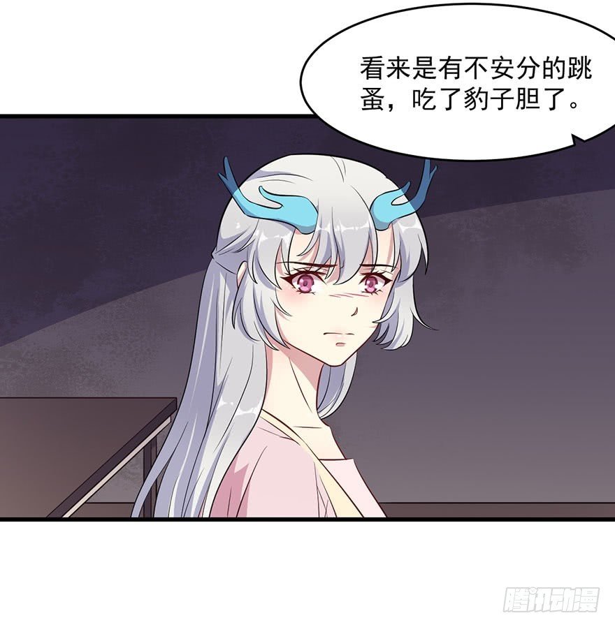 055残暴的渊